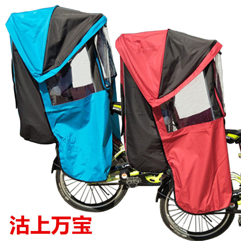 Sell tens of thousands of high-grade stormtrooper clothing to increase the bicycle electric car child seat four-season canopy canopy shade