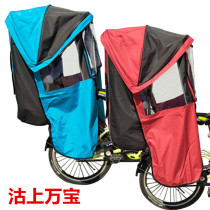 Gushang Wanbao high-end assault clothing materials increase bicycle electric car child seat four seasons canopy shade shade