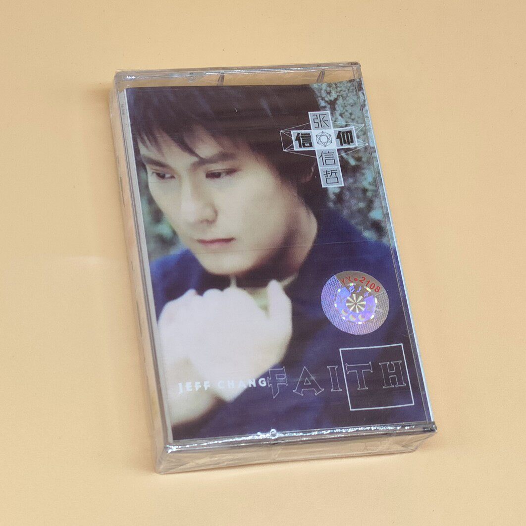 Out-of-print tape brand new unopened Zhang Xinzhe album Faith, cherish, love does not leave nostalgic classic old songs
