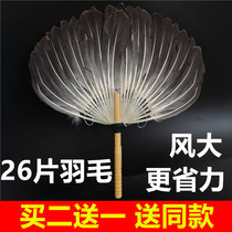 Feather fan Kong Ming Zhuge Liang bird hair craft fan pure handicraft folk handicraft hair fan