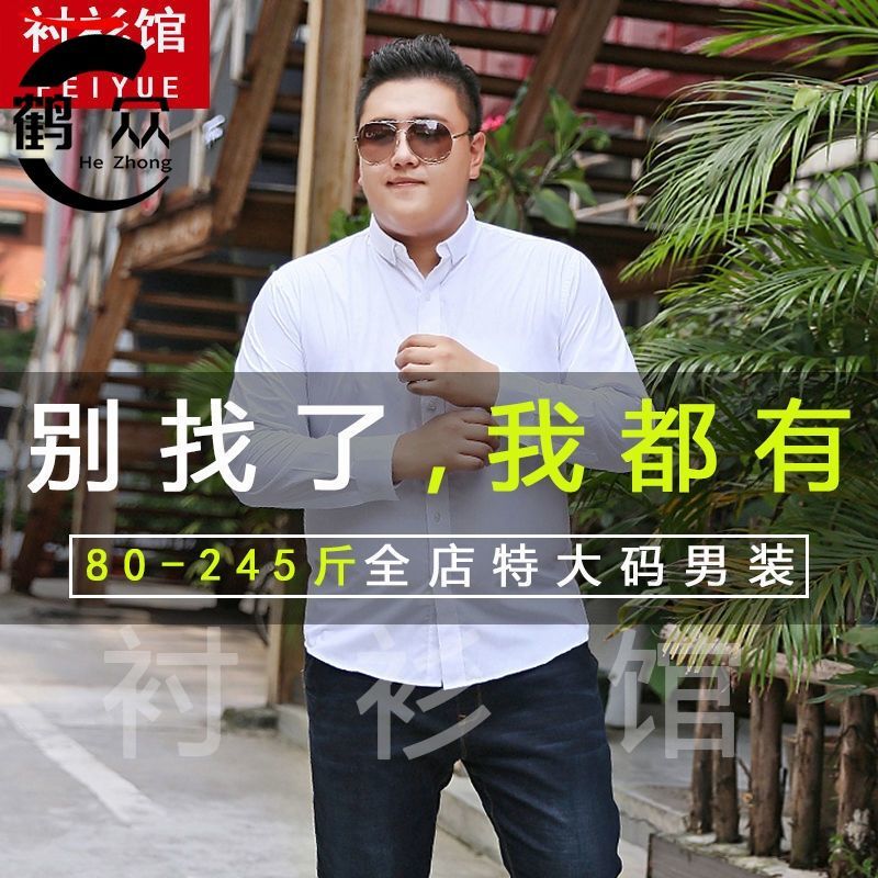 Long-Sleeved Shirt for Men, Plus-Size, Loose Fit, New Style for Middle-Aged and Elderly, Business Casual Square Collar Base Shirt Long-Sleeved Shirt for Men, Plus-Size, Loose Fit, New Style for Middle-Aged and Elderly, Business Casual Square Collar Base Shirt