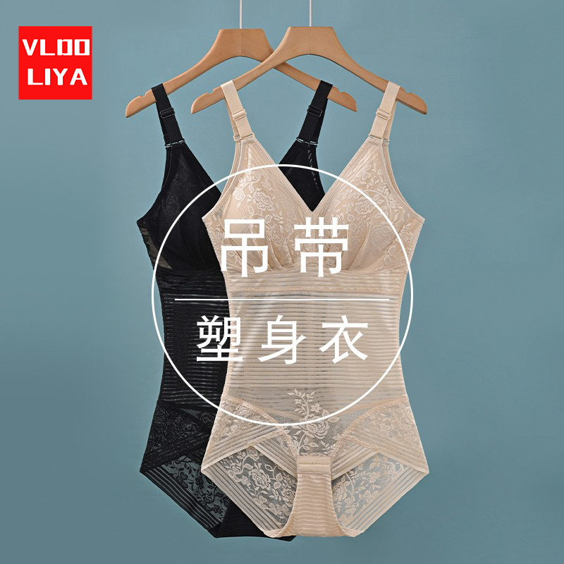 Victoria One-Piece Summer Thin Women's All-In-One V-Neck Tummy-Control Corset with Chest Pad