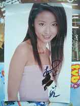 Lin Xinr. 10-inch autographed photo