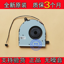 New ASUS ASUS N705 X705U F705N fan 13NB0FR0P01011 NS85B18-17C01