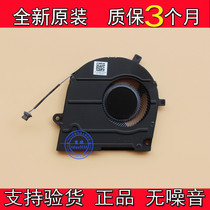 Brand new original DELL DELL Inspiron 7400 fan integrated graphics version 0NV6M2 NV6M2