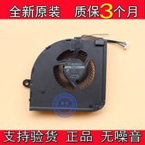 Brand new original Thinkpad GPU fan SUNON MG75090V1-C193-S9A DC5V 2 25W