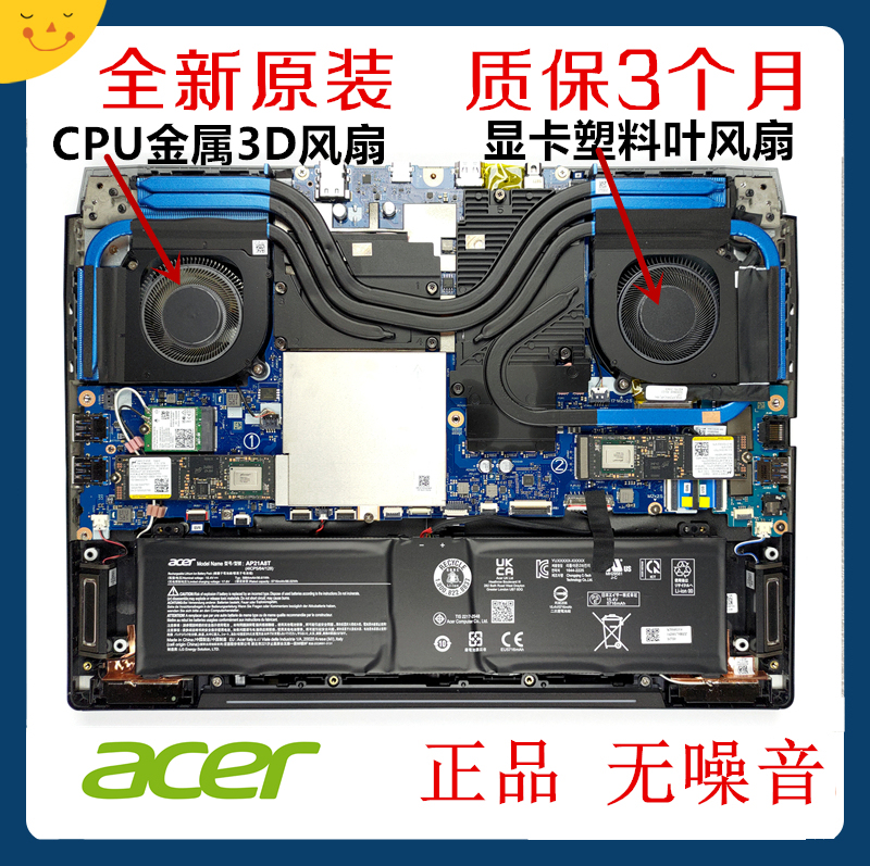 Suitable for the New Acer Acer Predator Helios 300 Ph315-55 Ph317-56 Fan Suitable for the New Acer Acer Predator Helios 300 Ph315-55 Ph317-56 Fan
