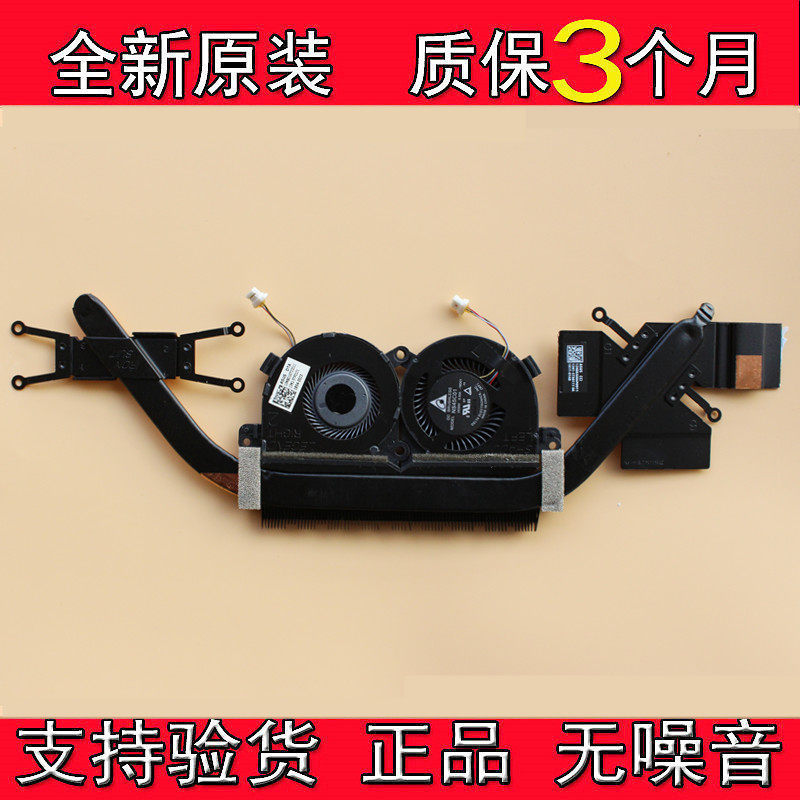 New original ASUS ASUS ZenBook Pro 14 UX450FD UX480 fan radiator