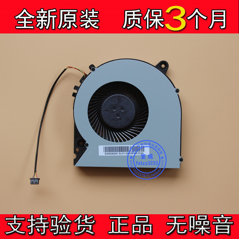 Brand new iFunk S 5X flame magic G2 fan SUNON MF75100V1-C040-S9A 1