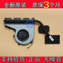 New HP HP Envy 17M-AE111DX fan 925461-001 925478-001 radiator