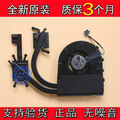 New original Lenovo ThinkPad S5-S531 fan notebook cooling module radiator