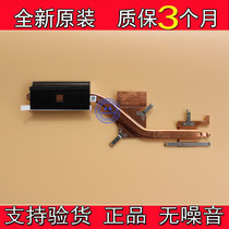 Brand new original Acer Acer Aspire 3 A315-41G radiator discrete graphics module