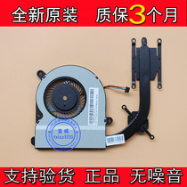 New Asus TP500 TP500L TP500LN TP500LA fan notebook CPU radiator