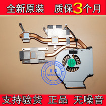 New Fujitsu Amilo Pi 3560 Fan Module Radiator AB9205HX-HB3