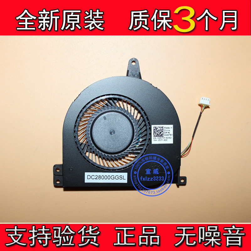 New original installation DELL E5470 0WKT5Y EG50050S1-C780-S9A EG50050S1-C780-S9A DC28000GGSL