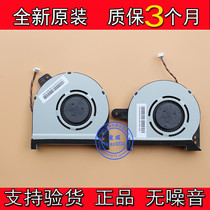 Suitable for new TR Thor 911 Targa fan T6A B C B5Ta notebook CPU graphics heat dissipation