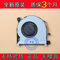 Brand new original ASUS FCN FH1C DFS2000058H0T 13NB0AJ0T011 Fan