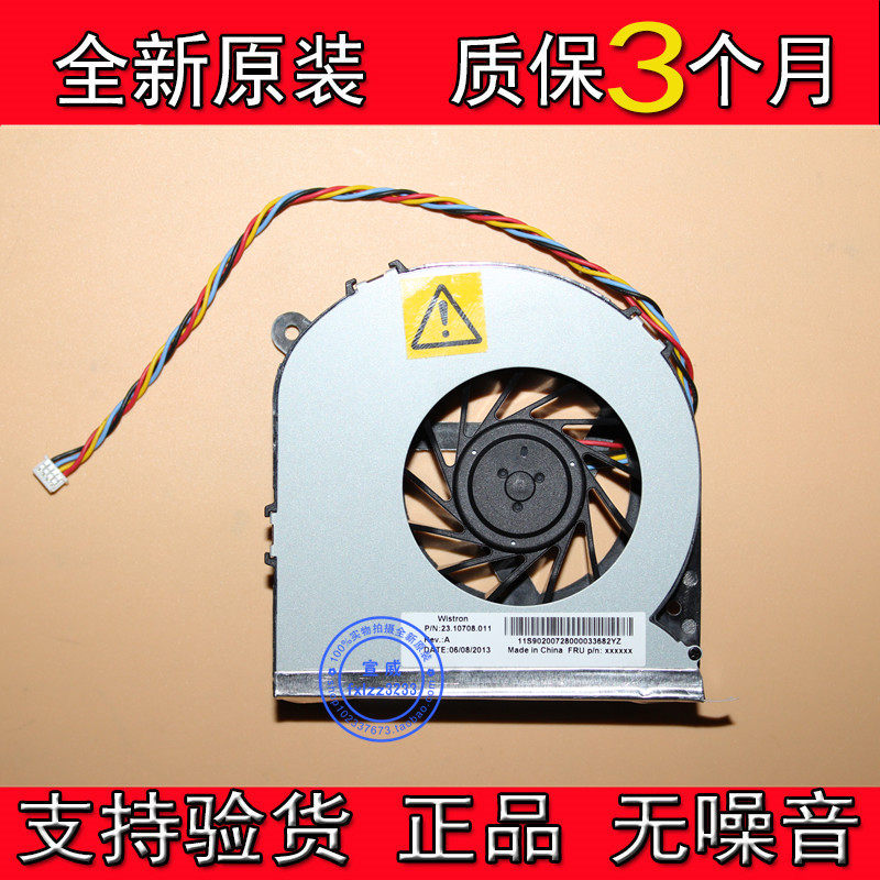 New All cooling Lenovo c345 C445-031 C445 fan KSB0705HA-A CB1D
