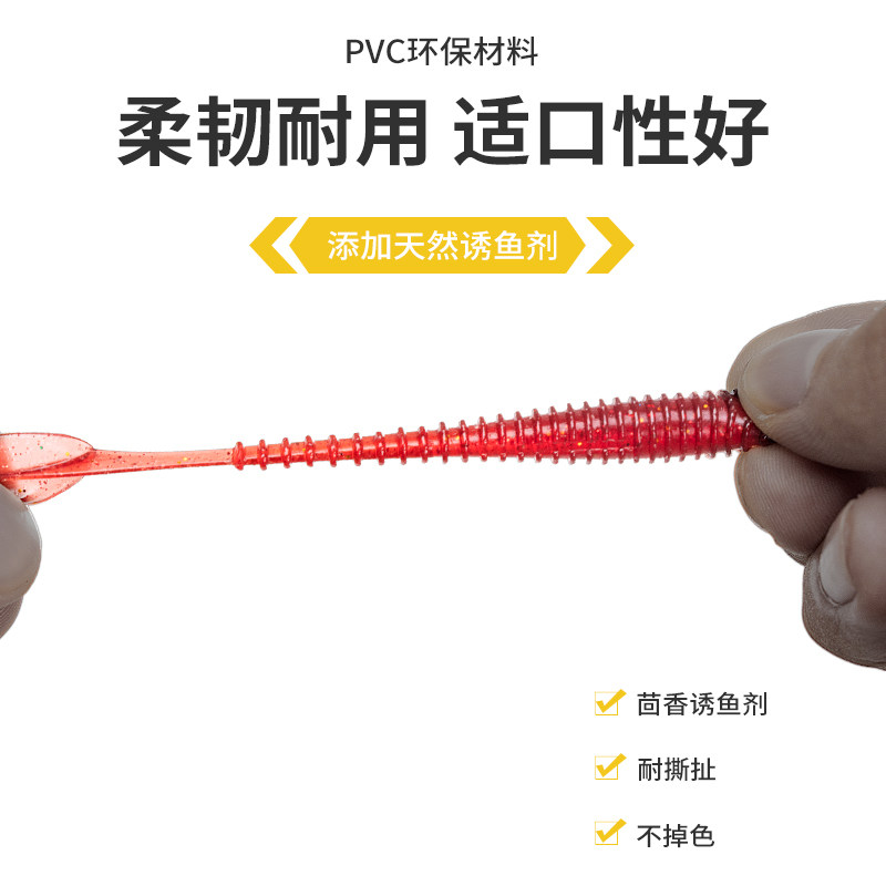 Hunting Eater Signal T Tail Soft Bait Fresh Water Road Subbait Soft Fish Mandarin Fish Teething Fish Bass Fish Bass