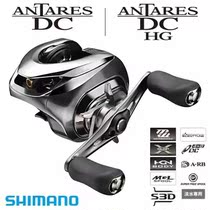 Shimano shimano 16 models 18 models sound antares DC anti-explosion line