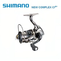 SHIMANO 17 COMPLEX CI4 F6 2500S 2500HGS Long throw shallow cup spinning wheel