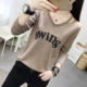 2018 mới thu đông buông thả Quần áo fan cuồng áo thun dài tay nữ phiên bản Hàn Quốc thời trang xuân hè nữ thanh mảnh áo phông cao cấp