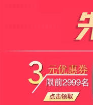 Connecteur pour téléphone portable - Ref 321136 Image 6