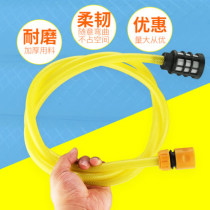 Universal black cat household portable car washer water inlet pipe accessories cleaning machine filter quick-connect self-priming water pipe