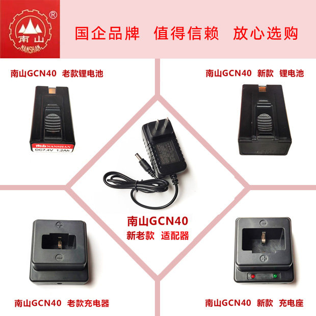 South Shan Yu's Yu Yu Tao Ko-fu Fu Li Yu Yu's Battery Charger Gas Nail Snatching Gas Gun Spike with Nail Instrumental Accessories-Taobao