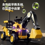 Экскаватор, электрическая игрушечная машина с сидением для мальчиков и девочек, большой транспорт, дистанционное управление