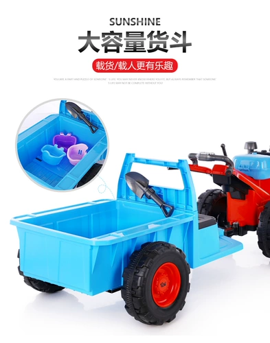 Трактор, игрушечная машина с сидением, электрический большой электромобиль, транспорт на четырех колесах, дистанционное управление