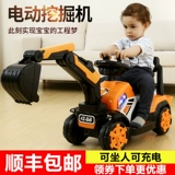 Негабаритная большая электрическая игрушечная машина с сидением для мальчиков, дистанционное управление