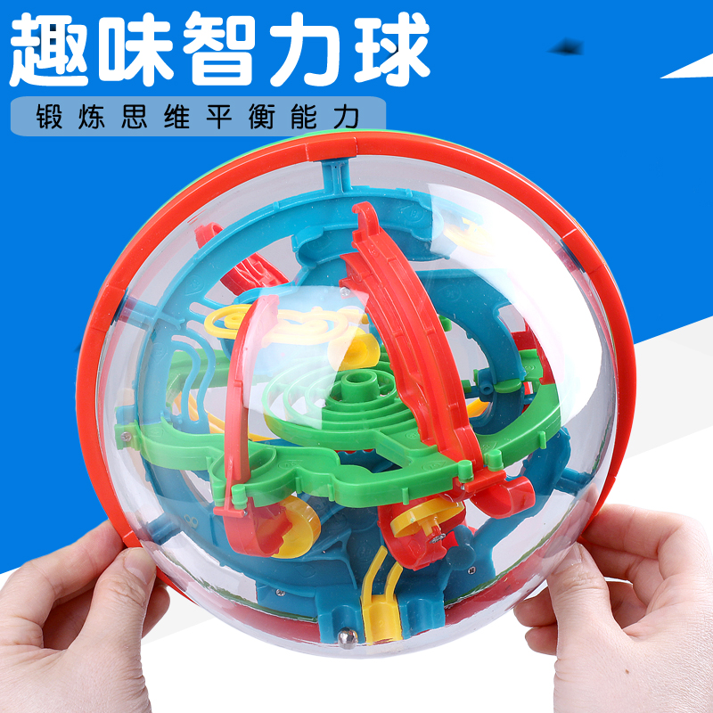 Children's Puzzle Palm Upper Balance Walking Pearl Intelligence Trespass Magic 3D Solid Labyrinth Magic Ball Special Force Training Toy