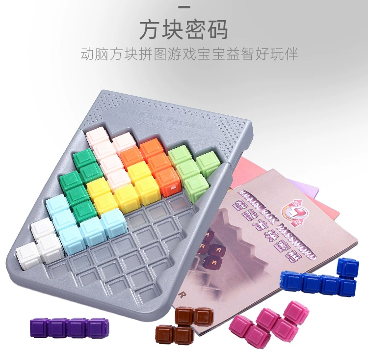 Little Goodies Mã khối thông minh 864 Tetris Puzzle Máy bay Câu đố Đồ chơi giáo dục - Đồ chơi IQ