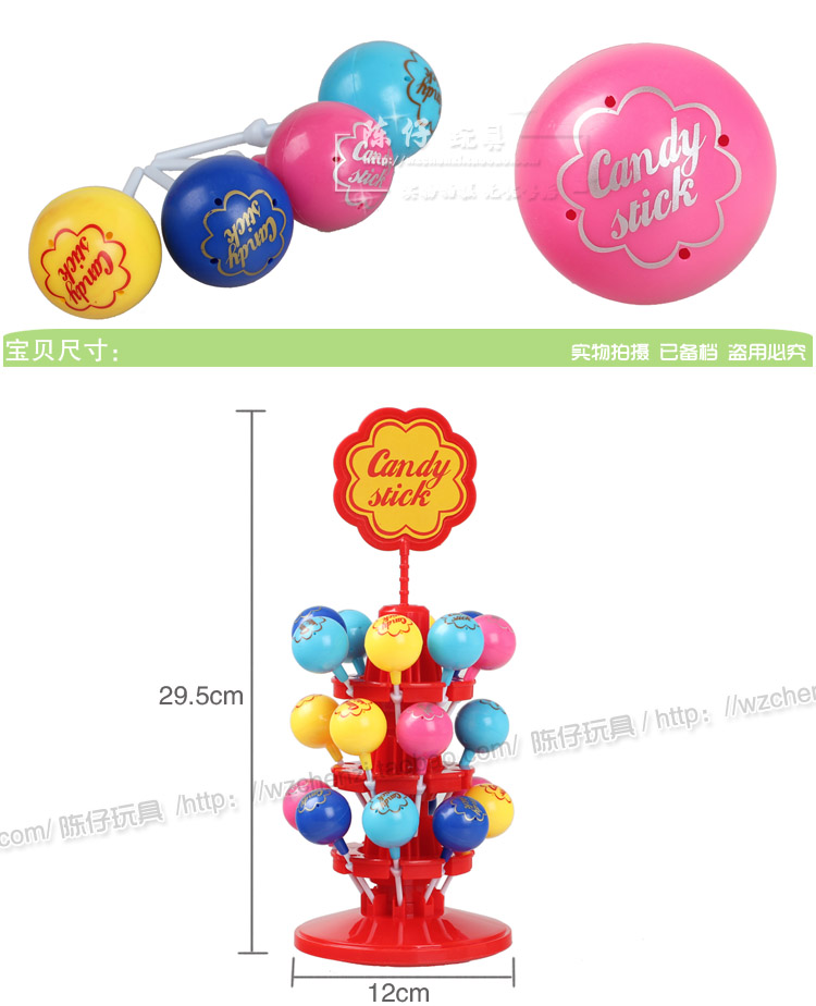 Lollipop chính tả cân bằng câu đố đồ chơi trẻ em tương tác nhiều người chơi Mẫu giáo lớp trung học vật liệu - Trò chơi cờ vua / máy tính để bàn cho trẻ em trò chơi cho bé