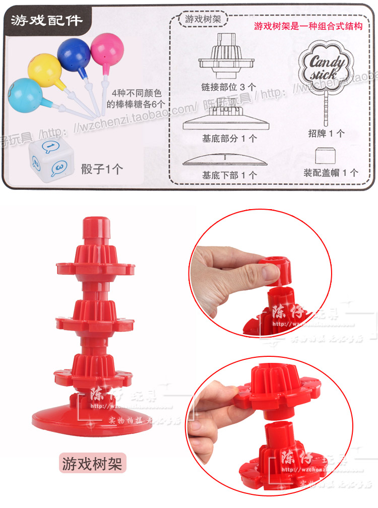 Lollipop chính tả cân bằng câu đố đồ chơi trẻ em tương tác nhiều người chơi Mẫu giáo lớp trung học vật liệu - Trò chơi cờ vua / máy tính để bàn cho trẻ em trò chơi cho bé