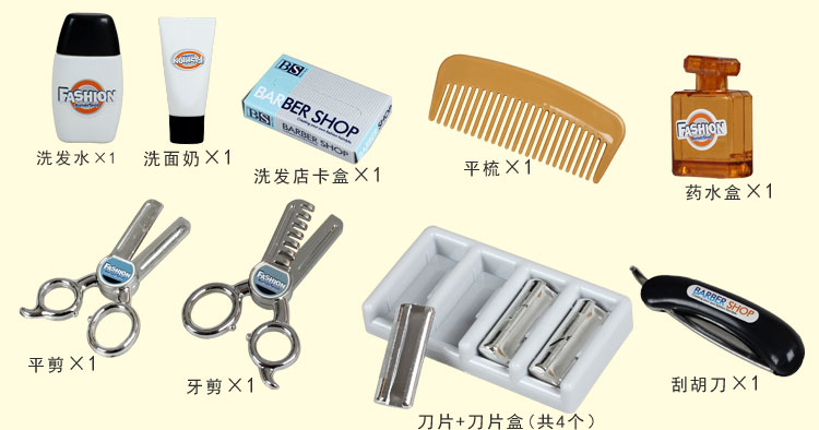 Trẻ em chơi nhà làm đẹp tóc đặt mẫu giáo cửa hàng cắt tóc xe rác đồ chơi