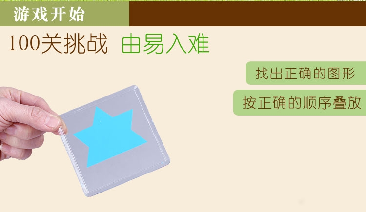 Trứng chim cút nhỏ đầy màu sắc 100 câu hỏi logic câu đố ba chiều hình dạng logic suy nghĩ trò chơi đồ chơi giáo dục - Đồ chơi IQ đồ chơi rubik tam giác