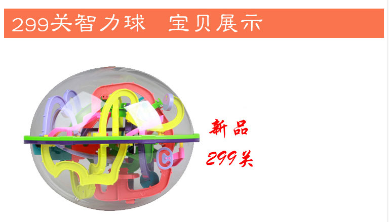 Bóng thông minh ma thuật lớn 100 Tắt Bóng ma thuật Mê cung UFO Mê cung 3D Mê cung bóng thông minh đồ chơi gỗ thông minh