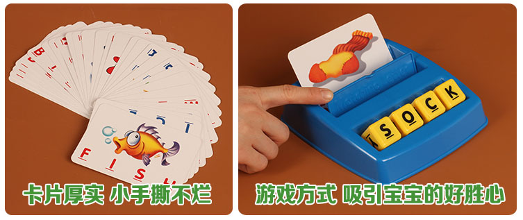 Học từ tiếng Anh Công cụ giảng dạy Từ nhận thức Chính tả từ bé Biết chữ Trẻ em Nuôi dạy con Đồ chơi tương tác - Trò chơi cờ vua / máy tính để bàn cho trẻ em các trò chơi cho trẻ nhà trẻ