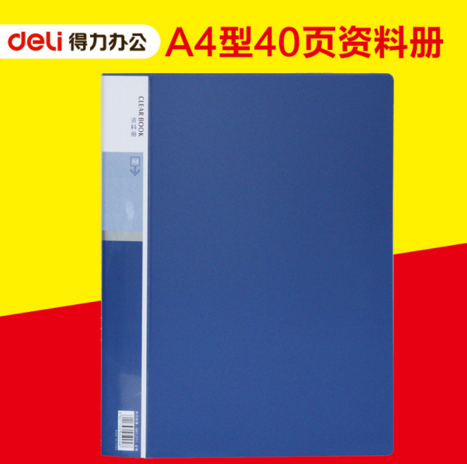 Powerful 5004 information booklet 40 pages inner page transparent insert bag A4 multi-layer paging office information file storage