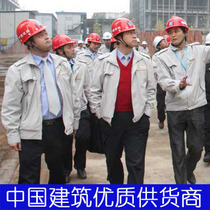 Construction of a construction work jacket in the construction of a system tooling CI jacket in the three taijianjian clothes construction work clothes construction in the construction of a jacket in the jacket