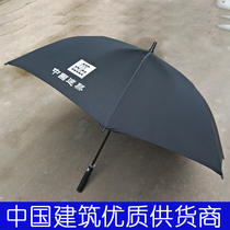 Chinese Construction Group Unified Special Umbrella Rain Furniture Construction Project Large Number Carbon Bracket for Building Umbrella Multi-frame