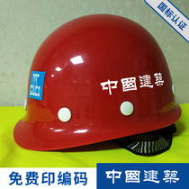 Customized coding safety helmet GRP construction safety helmet construction safety helmet construction site in Chinese construction safety helmet