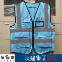 Shaanxi-built waistcoat workwear reflective vest labor reflective waistcoat Reflective Waistcoat SANITATION REFLECTIVE CLOTHING TRAFFIC WAISTCOAT