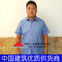 Triple Tadresses Build Shirt Clothes Tooling Cotton Breathable Summer Mid-Build Long Short Sleeve Shirt Blue Business Positive Loading Spot