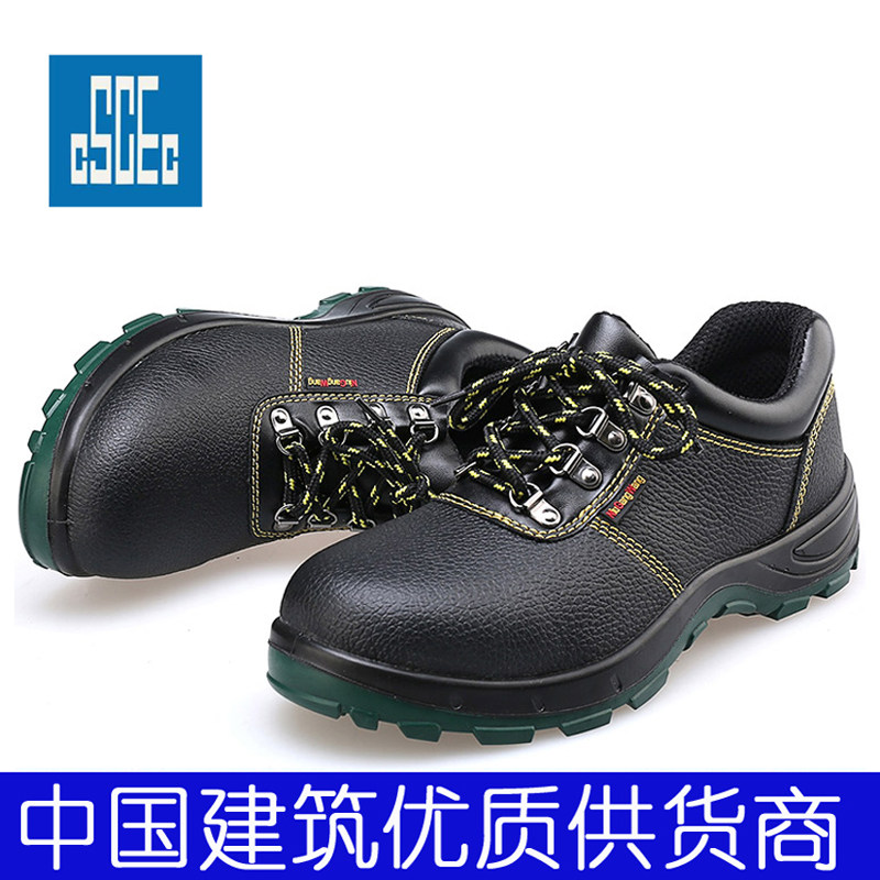 Safety shoes and anti-smashing steel bag head breathable in the breathable breathable building to protect and protect the odor site
