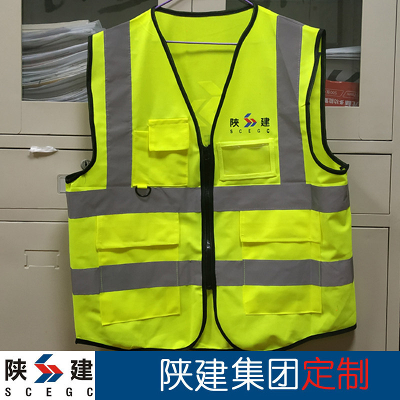 Shaanxi Construction System Tooling Workwear Vest Light-emitting Vest System Xi'an Construction Engineering Labor Service Site Vest Lighting Clothes