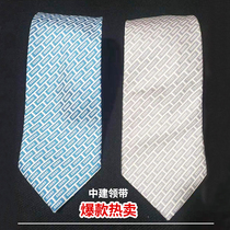 Mid-Build Tie Custom China Architecture Tie CI Exclusive Tie Project Management Custom-built Material