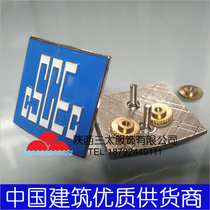 Spot China Construction metal standard safety helmet iron standard steel standard China Construction cap emblem logo safety helmet steel standard cap emblem screws